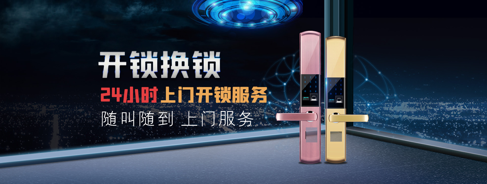 荆州监利县banner02